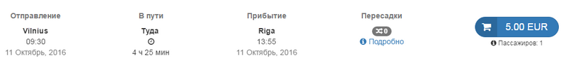 Билет Ecolines Вильнюс-Рига