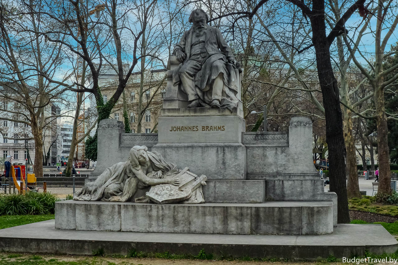 Памятник Иоганнесу Брамсу - Вена