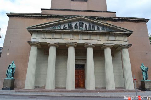 Кафедральный собор - Копенгаген