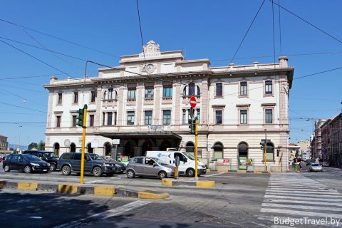 Железнодорожный вокзал Кальяри