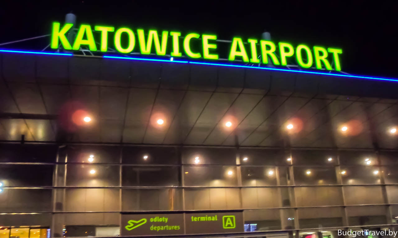 Как добраться в аэропорт Катовице — KTW