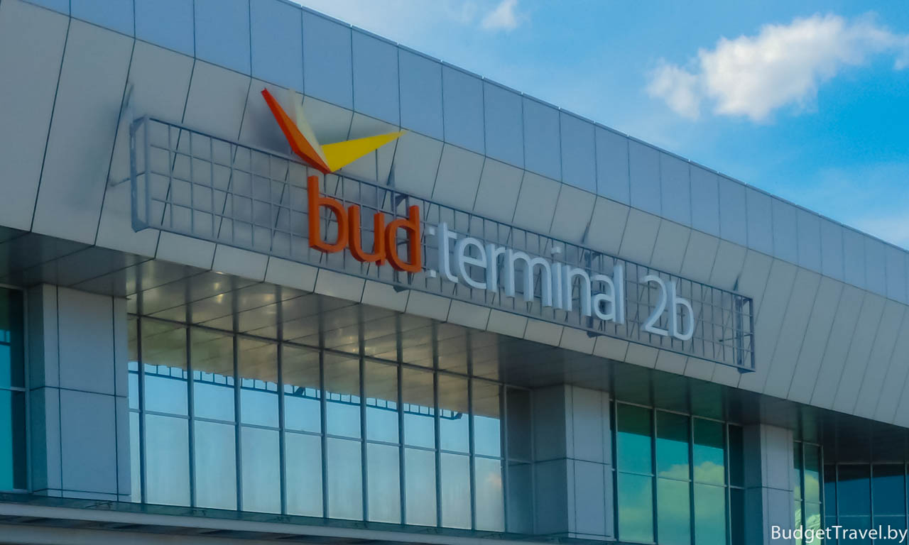 Аэропорт Будапешта BUD: как добраться — весь транспорт