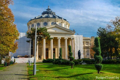 Достопримечательности Бухареста - Румынский атенеум