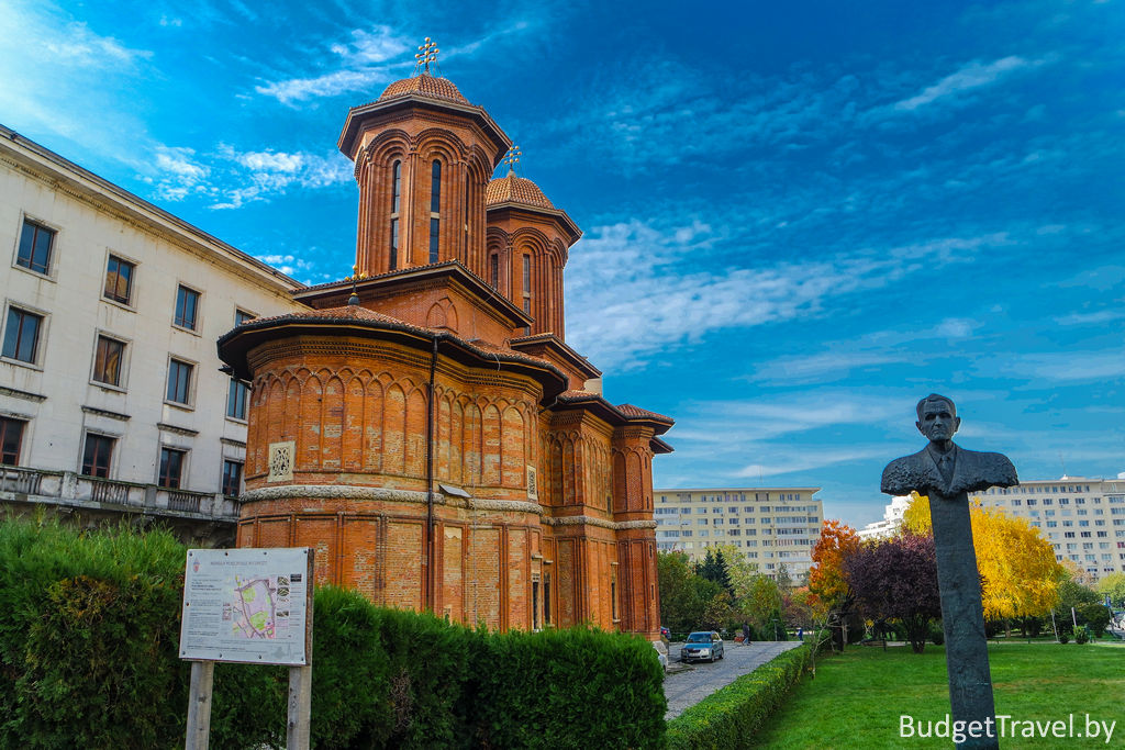 Бухарест Церковь Крецулеску