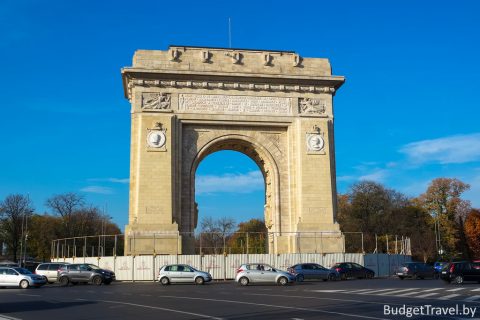 Достопримечательности Бухареста - Триумфальная арка