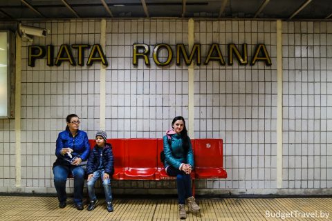 Станция Piata Romana - Бухарест