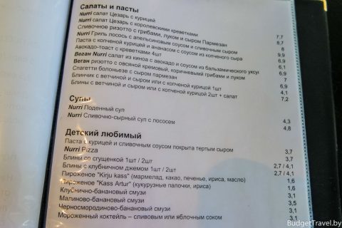 Цены в кафе Таллина