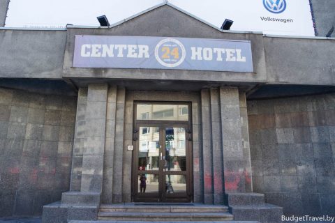 Center Hotell - Таллин