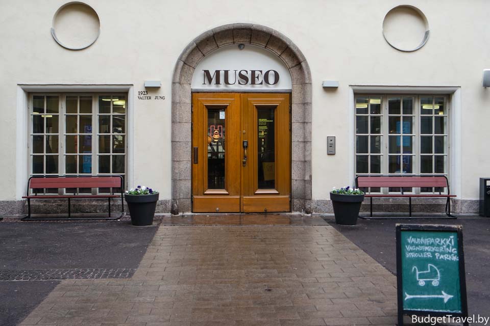 Городской музей истории Хельсинки и Музей банка — Бесплатно