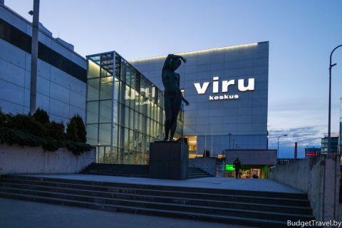 Таллин - Торговый центр Viru