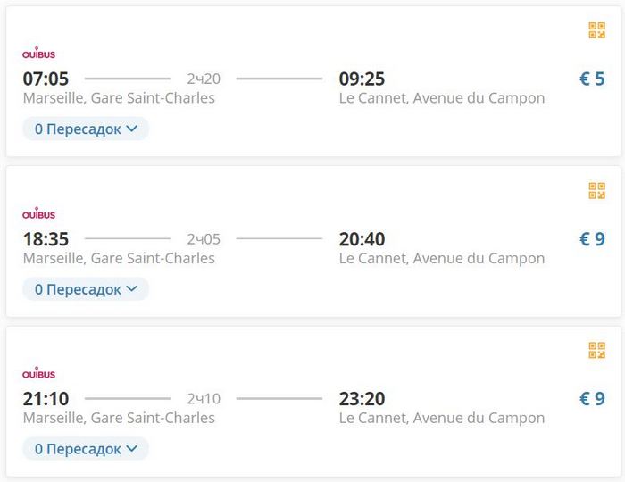 Расписание автобусов из Марселя в Канны