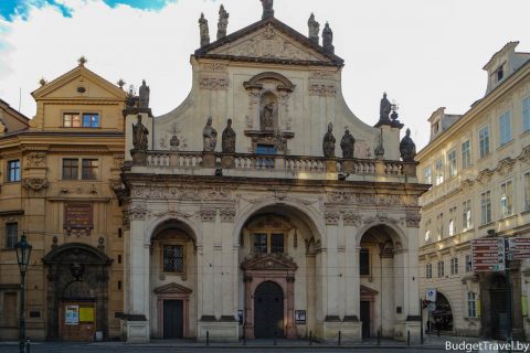 Церковь Святого Сальватора - Прага