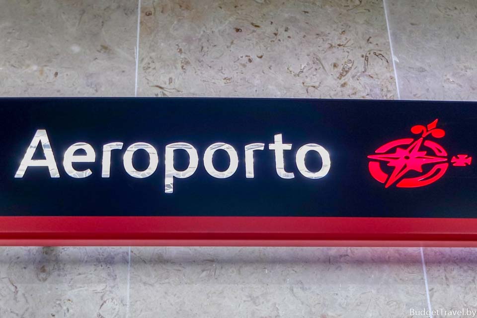 Как добраться из аэропорта Лиссабона в центр