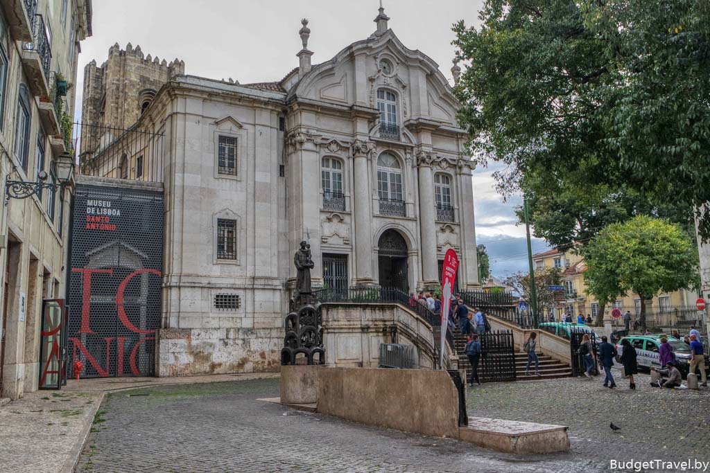 Музей и церковь Святого Антония, Лиссабон