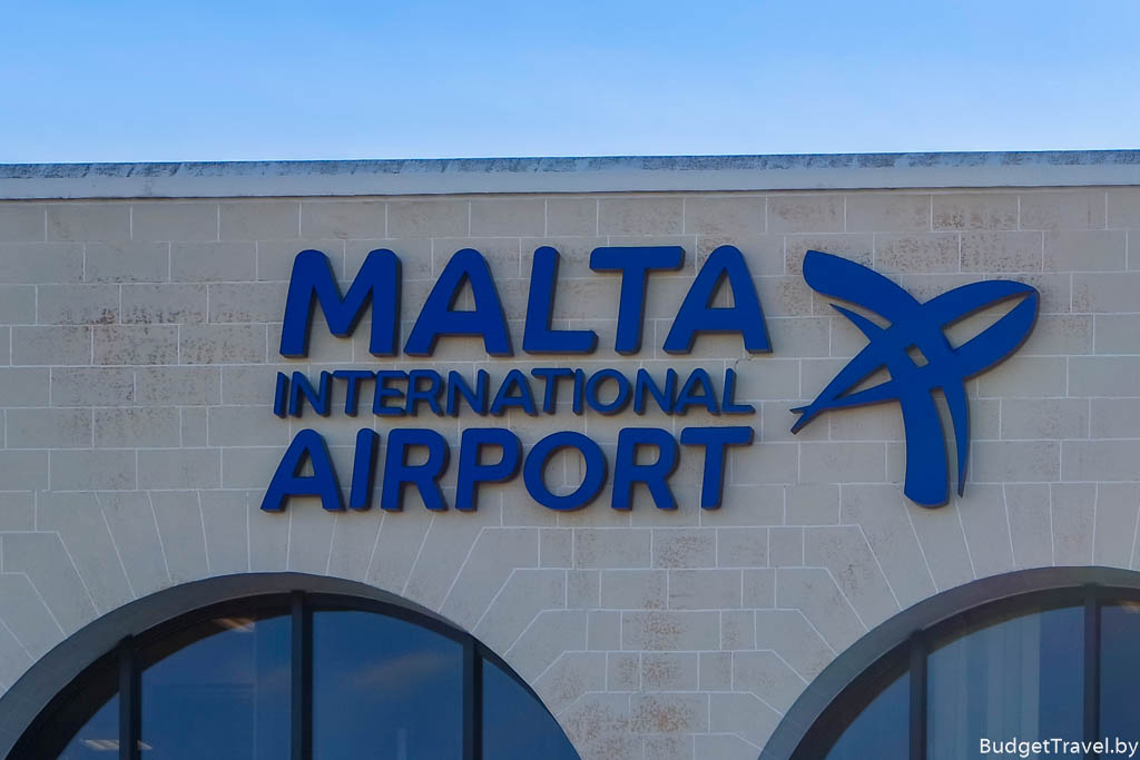 Как добраться в аэропорт Мальты — MLA