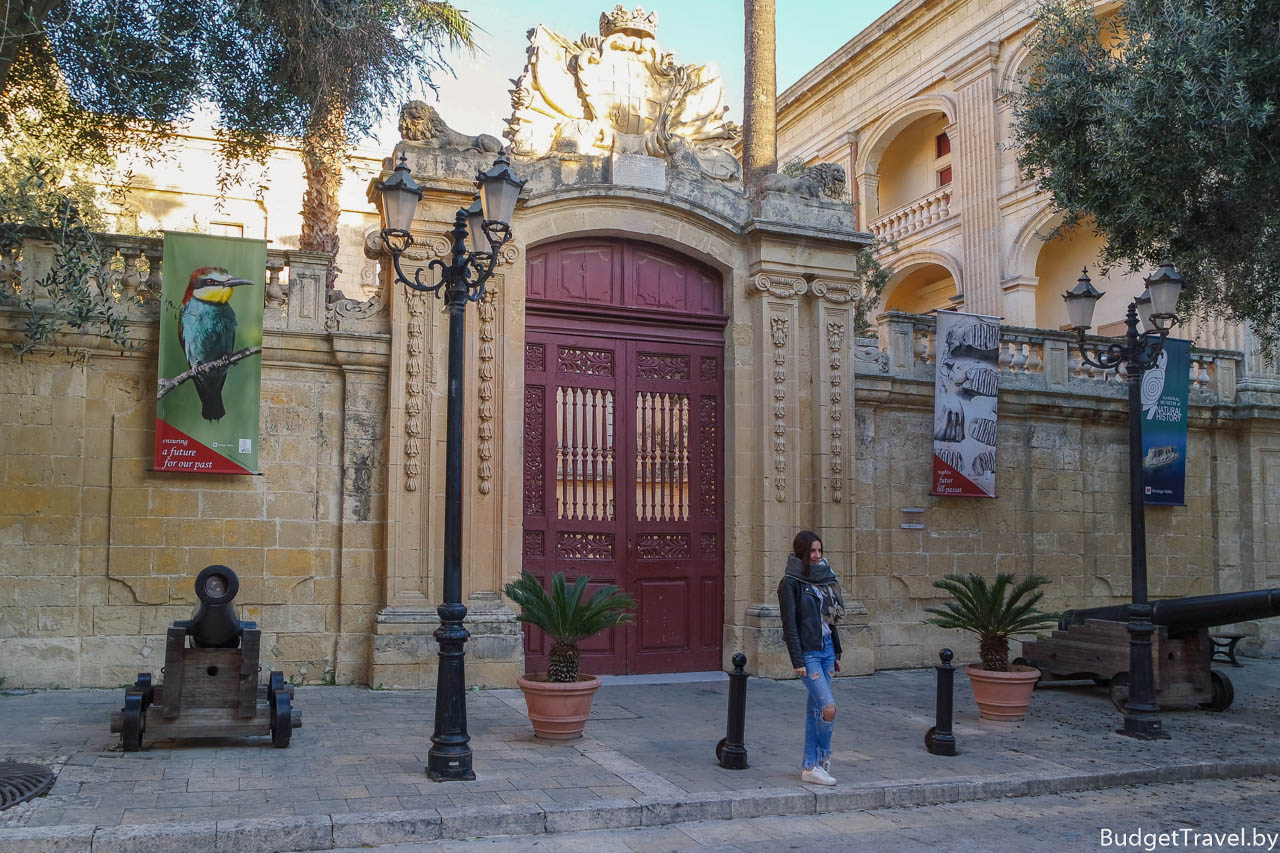 Дворец Вильена и Музей естественной истории Мальты