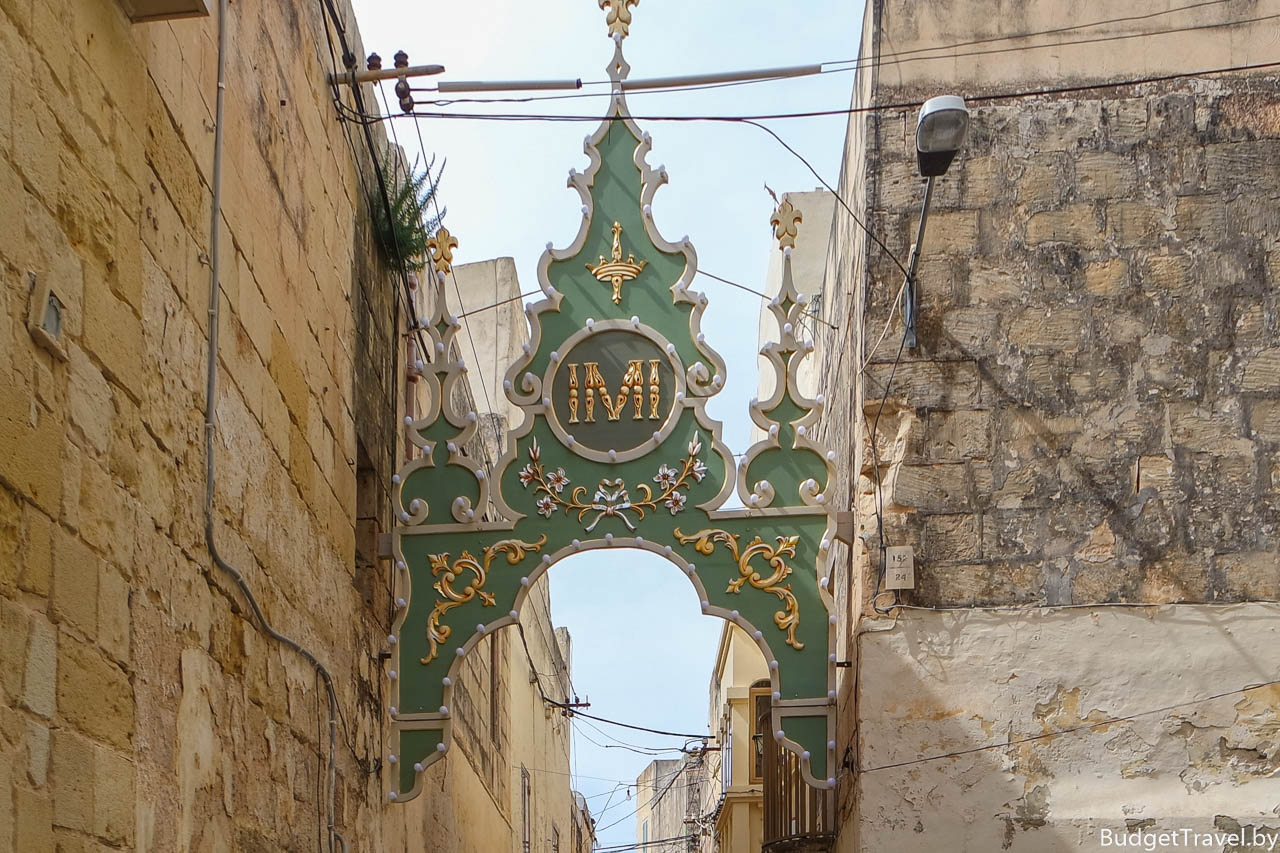 Герб над входом в улицу, Рабат, Мальта