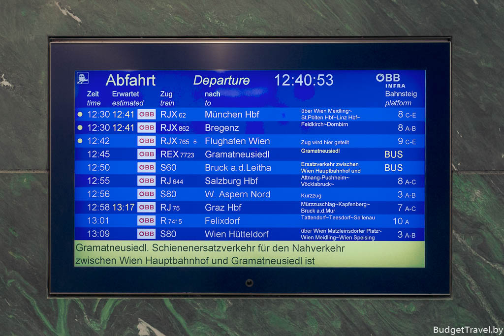 Как добраться Вена — Зальцбург на поезде. Билеты и Расписание