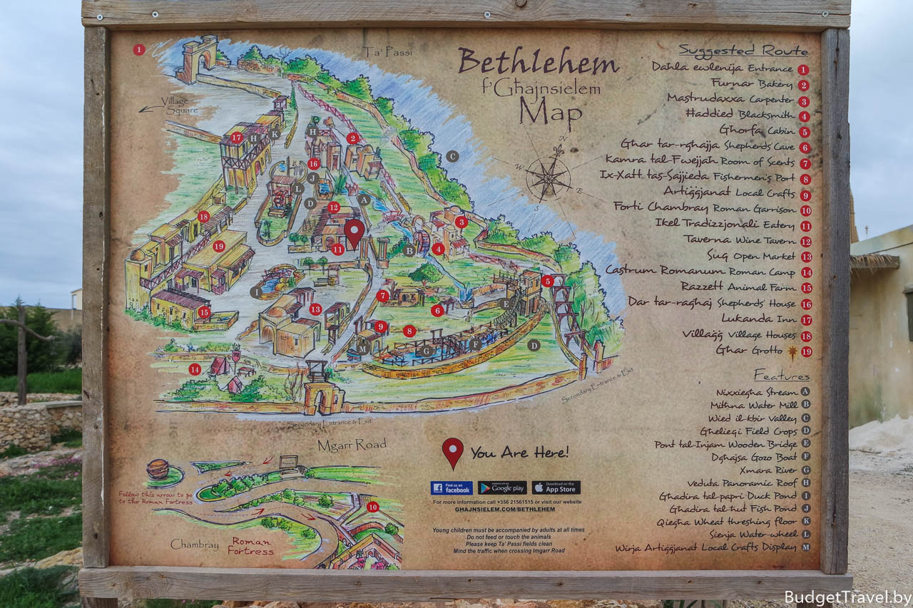 Карта деревни Bethlehem