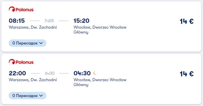 Расписание автобусов Polonus во Вроцлав из Варшавы