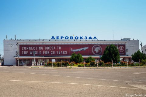 Аэропорт Одессы