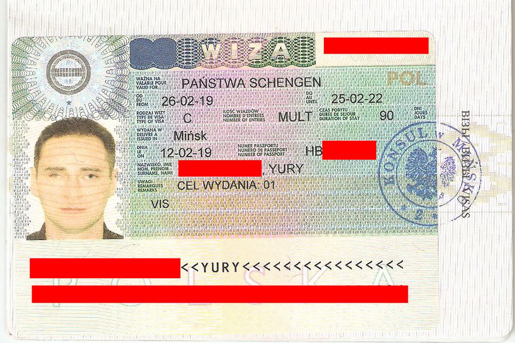 Шенгенская виза в Польшу на 3 года — Мой опыт