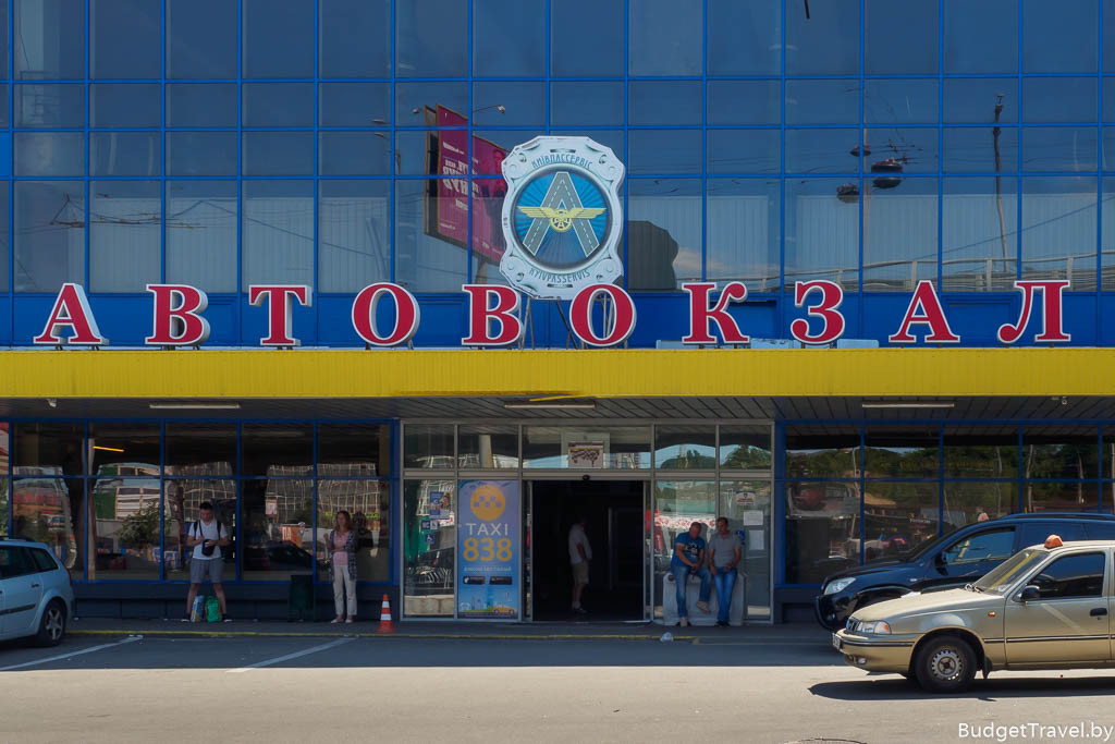 Как добраться в аэропорт Борисполь