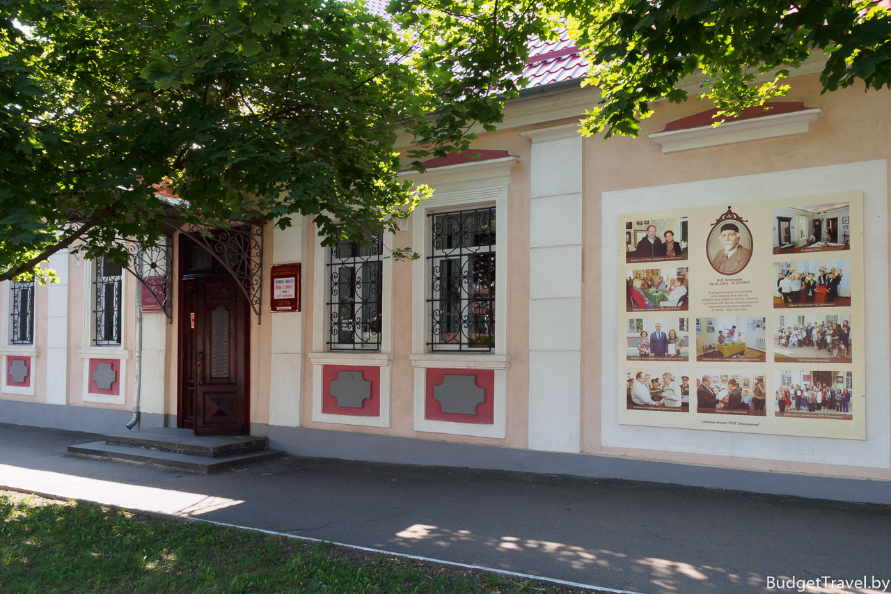 Дом-музей Зелинского