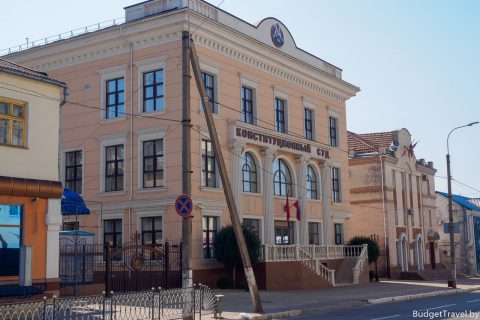 Конституционный суд Приднестровья