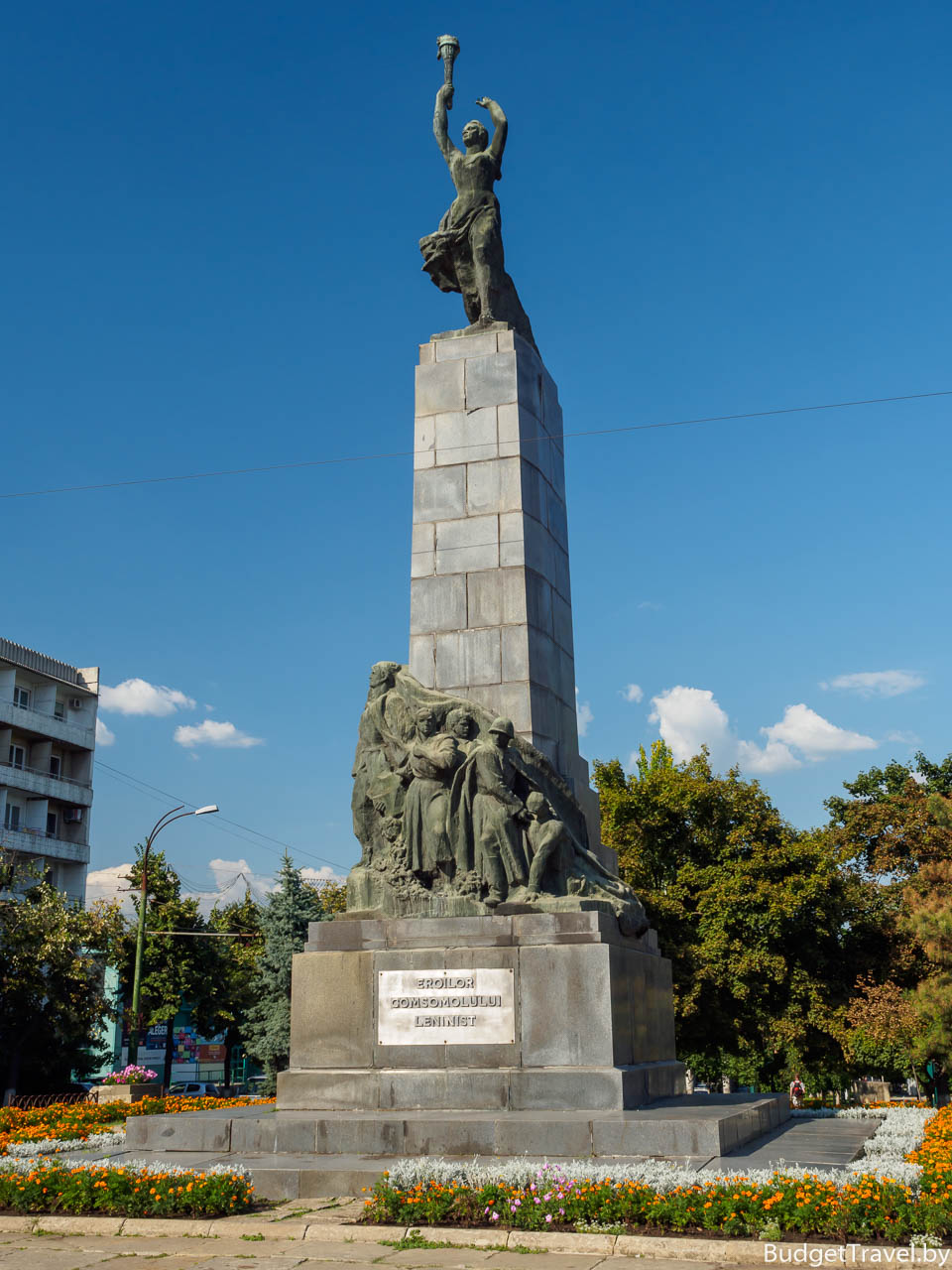 Памятник Героям-комсомольцам