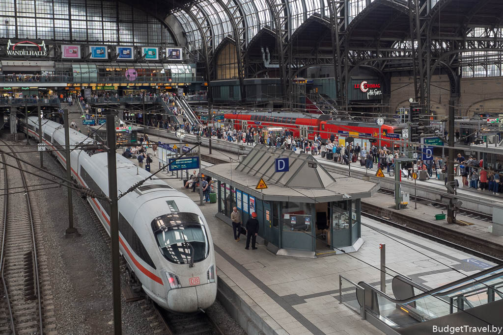 Железнодорожный вокзал в Гамбурге