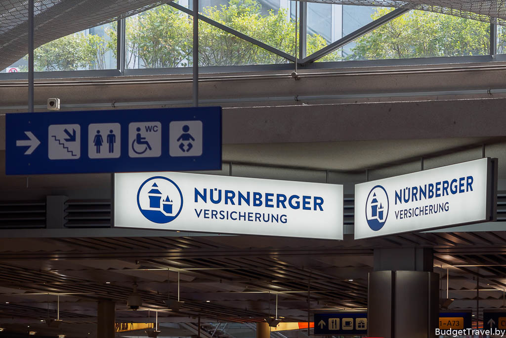 Как добраться Мюнхен — Нюрнберг