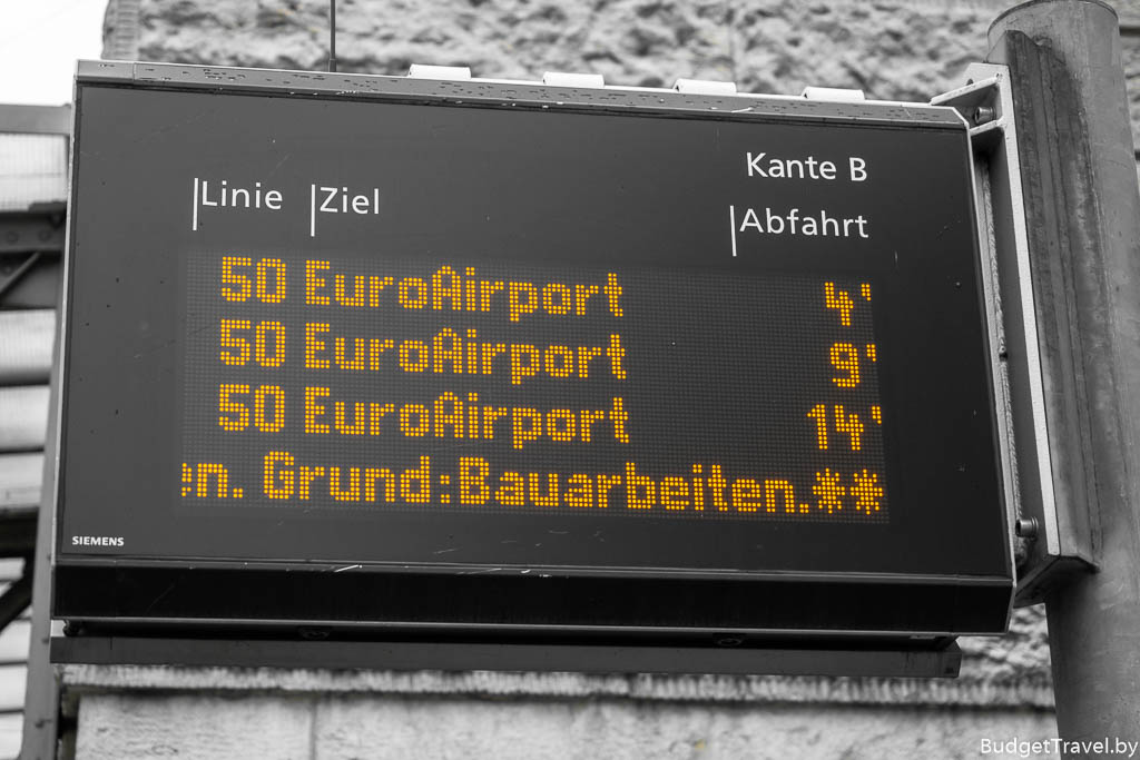 Как добраться в аэропорт Базель-Мюлуз-Фрайбург (Евроаэропорт)