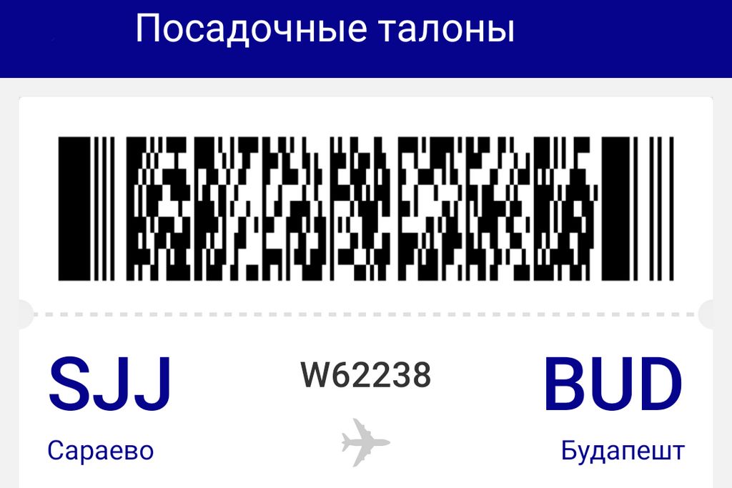 Инструкция — Регистрация на рейс WizzAir — Обновлено