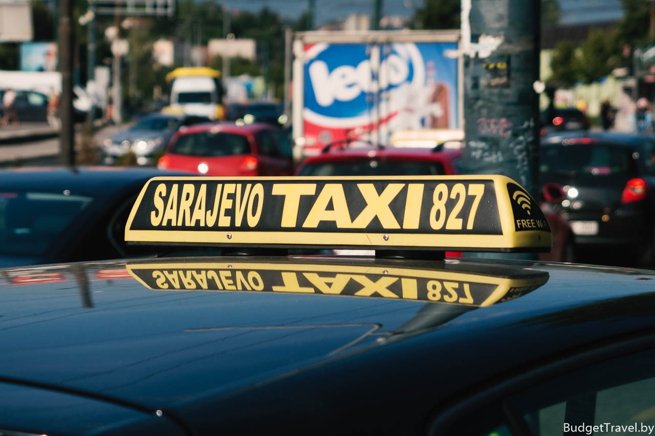 Такси в Сараево