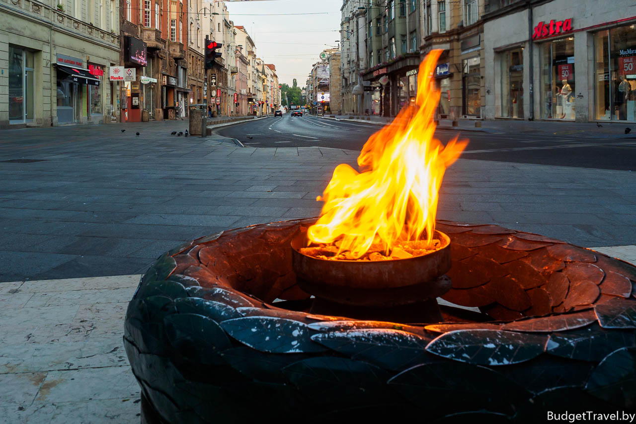 Вечный огонь на улице Тито в Сараево