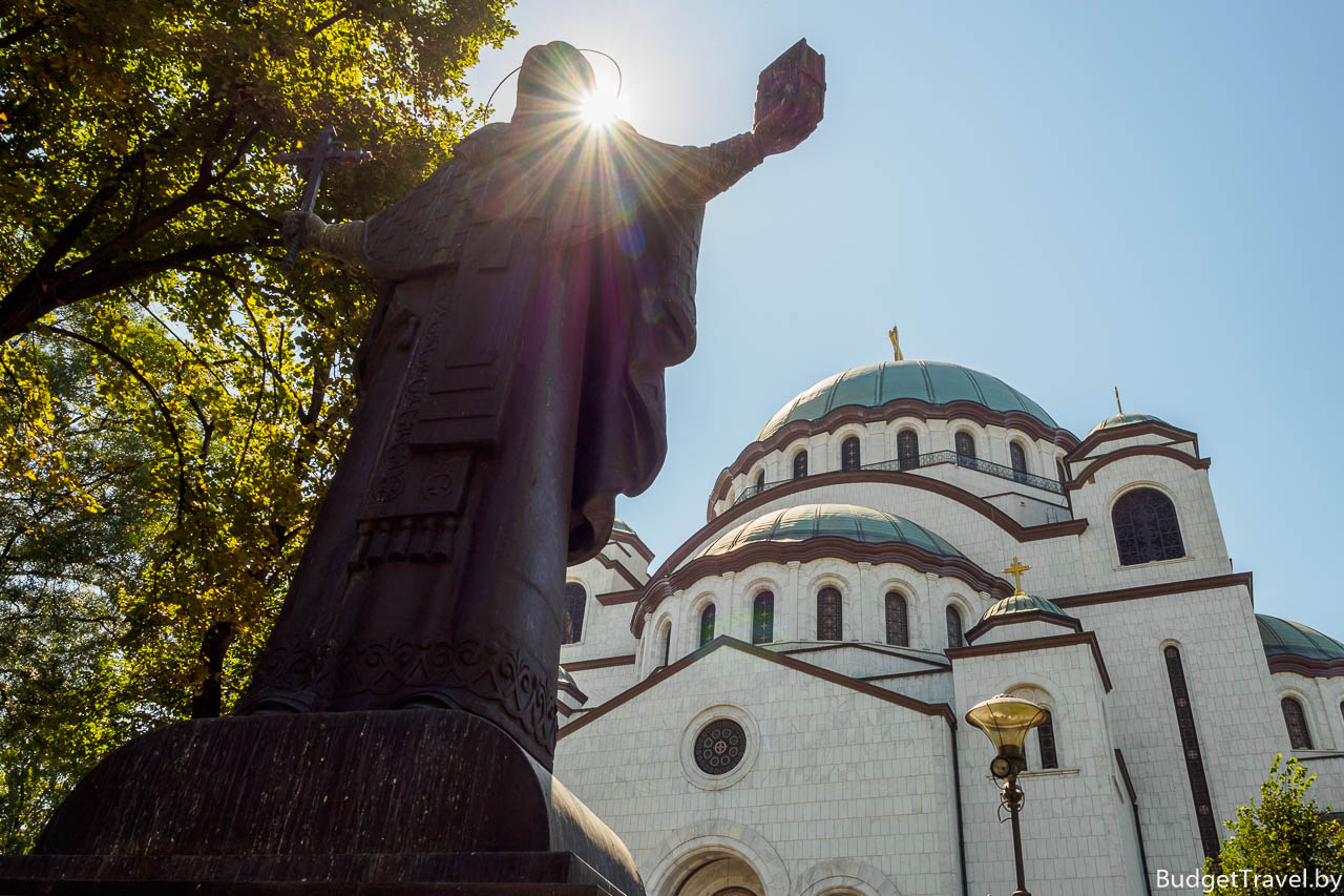 Храм Святого Саввы - Достопримечательности Белграда