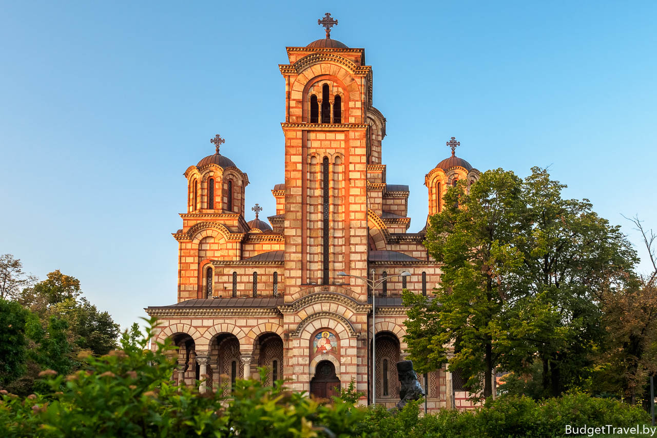 Церковь Святого Марка в Белграде